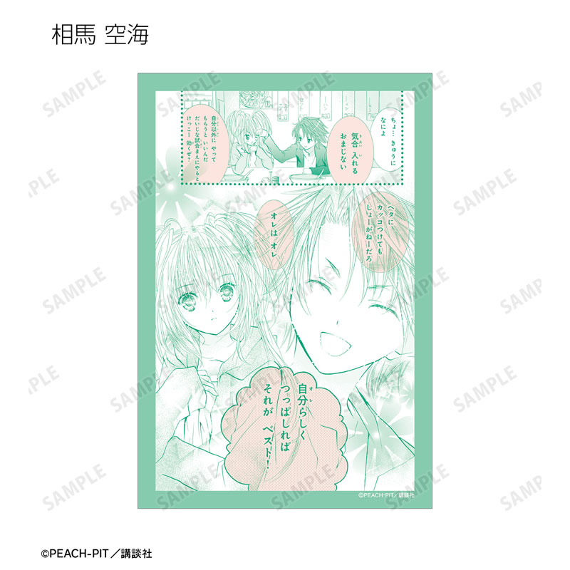 GOODS-04746101_06.jpg