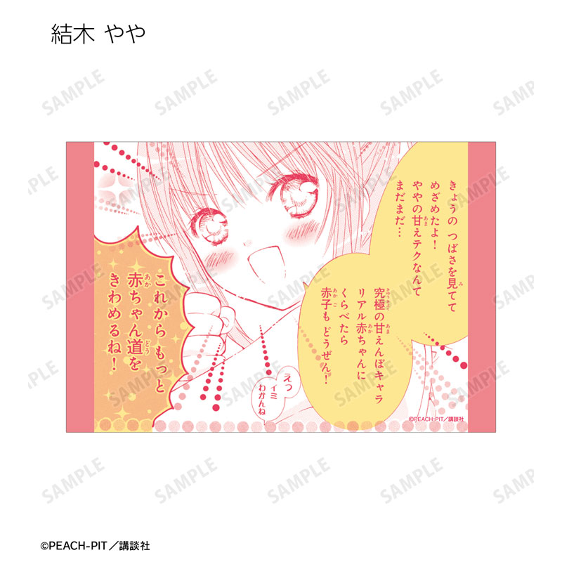 GOODS-04746101_07.jpg