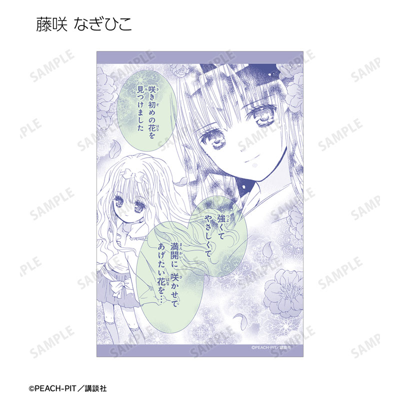 GOODS-04746101_10.jpg