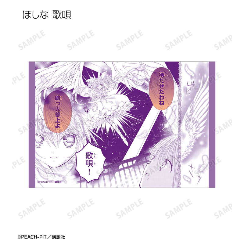 GOODS-04746101_11.jpg