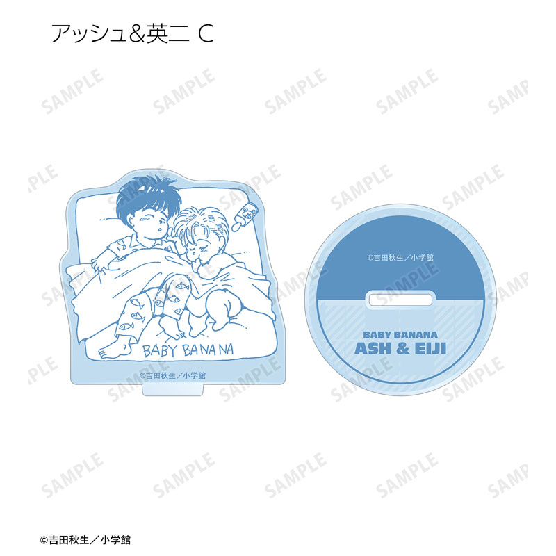 BANANA FISH トレーディングアクリルスタンド BABY BANANA ver. 10個 