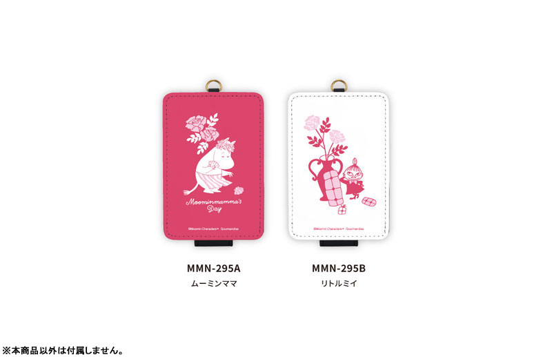 ムーミン[Moominmama's Day 2026] ICカードケース ムーミンママ