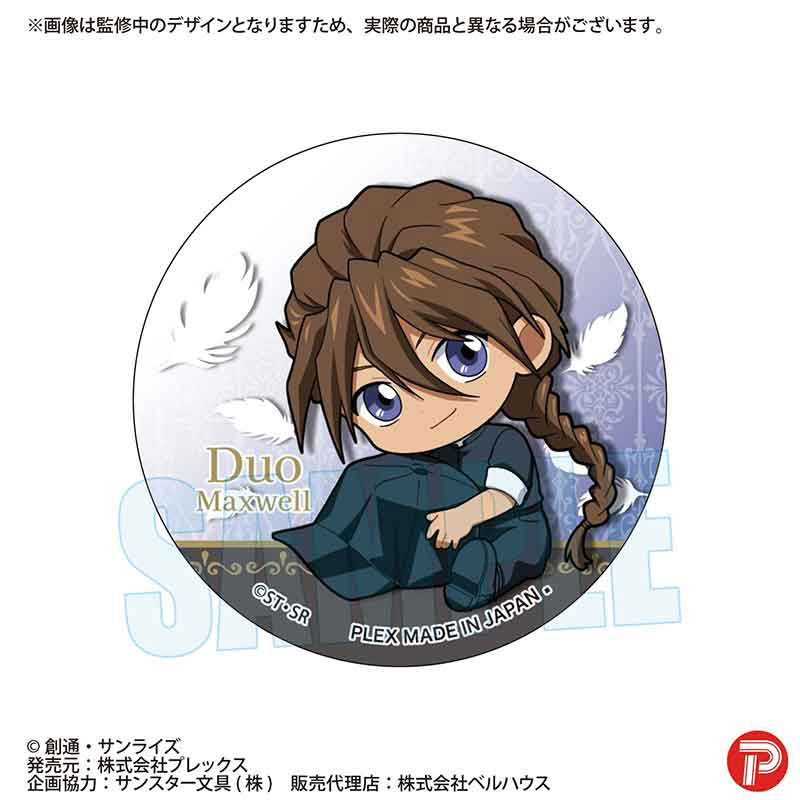 GOODS-04747742_02.jpg