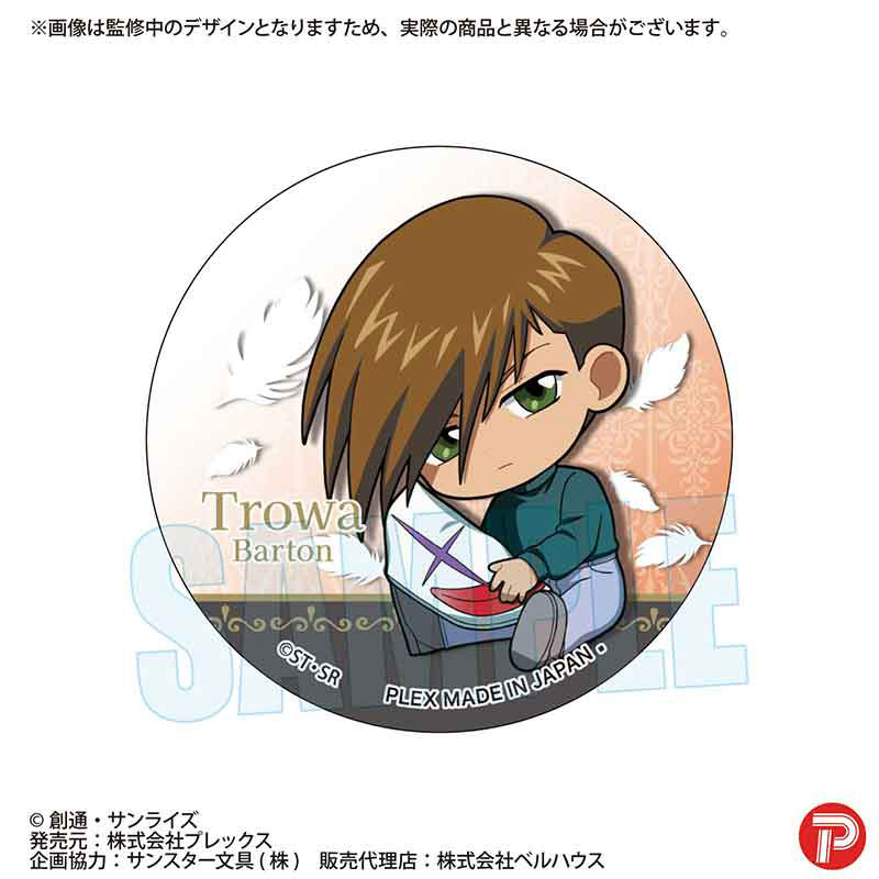 GOODS-04747742_03.jpg