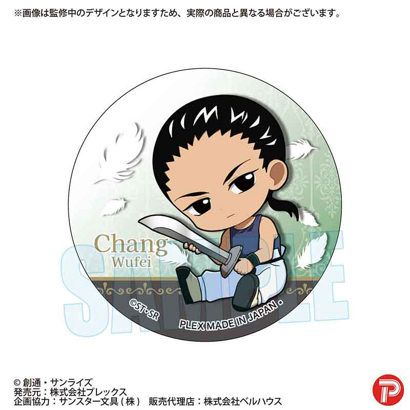 GOODS-04747742_05.jpg