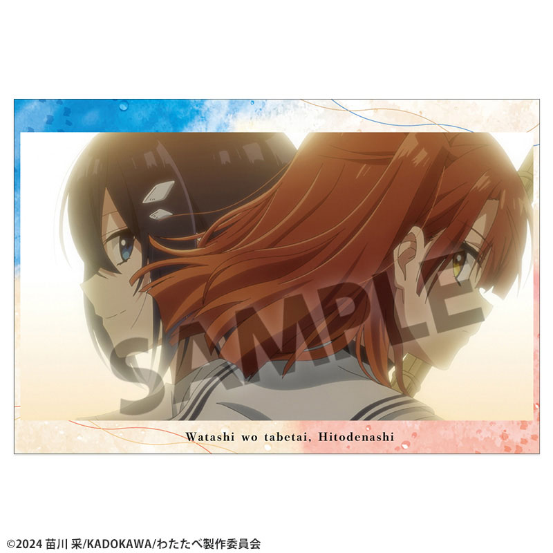 私を喰べたい、ひとでなし ポストカードセット vol.3[ホビーストック