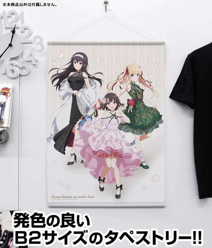 冴えない彼女の育てかた 描き下ろし 恵・英梨々・詩羽 B2タペストリー