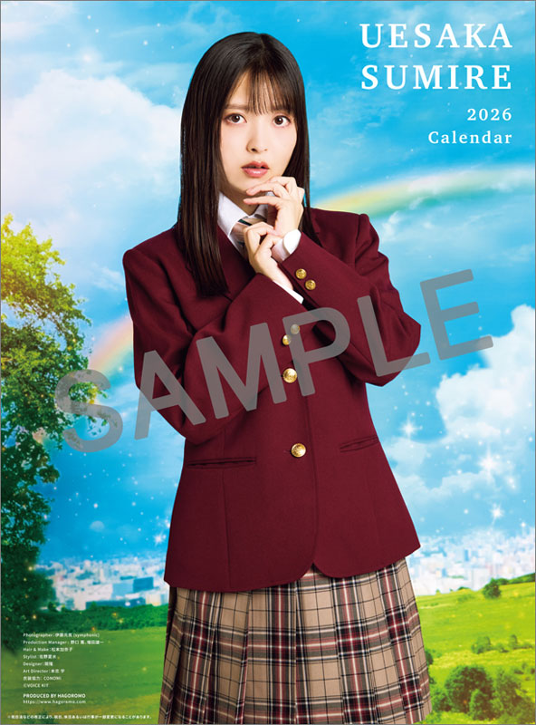 GOODS-04749937_01.jpg