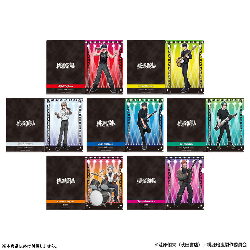 GOODS-04750094_01.jpg