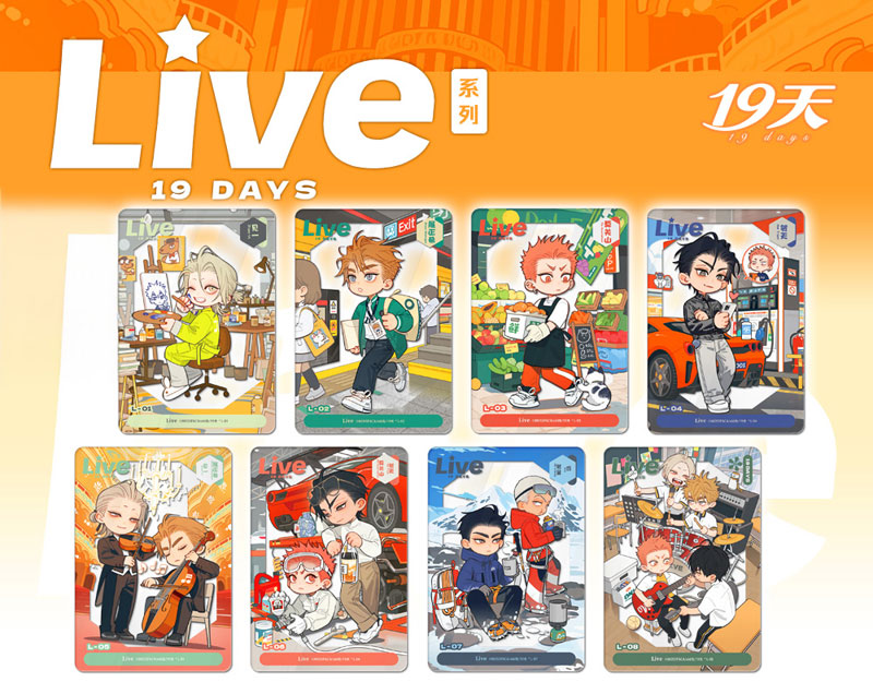 19days old先 「Live」シリーズ アクリルカード 8個入りBOX[MOSSPACA