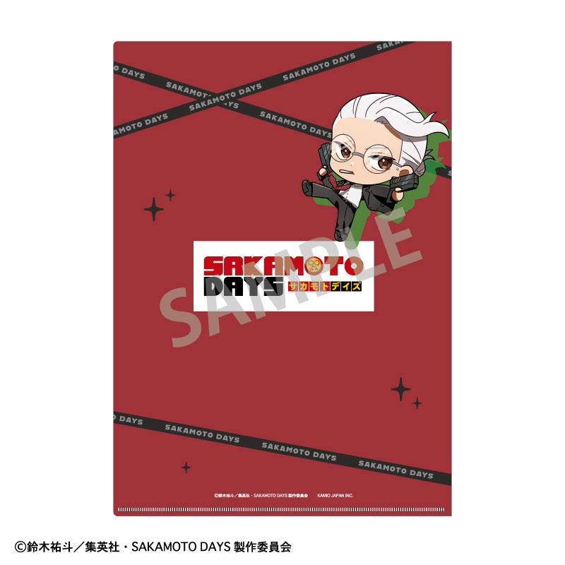GOODS-04750749_01.jpg