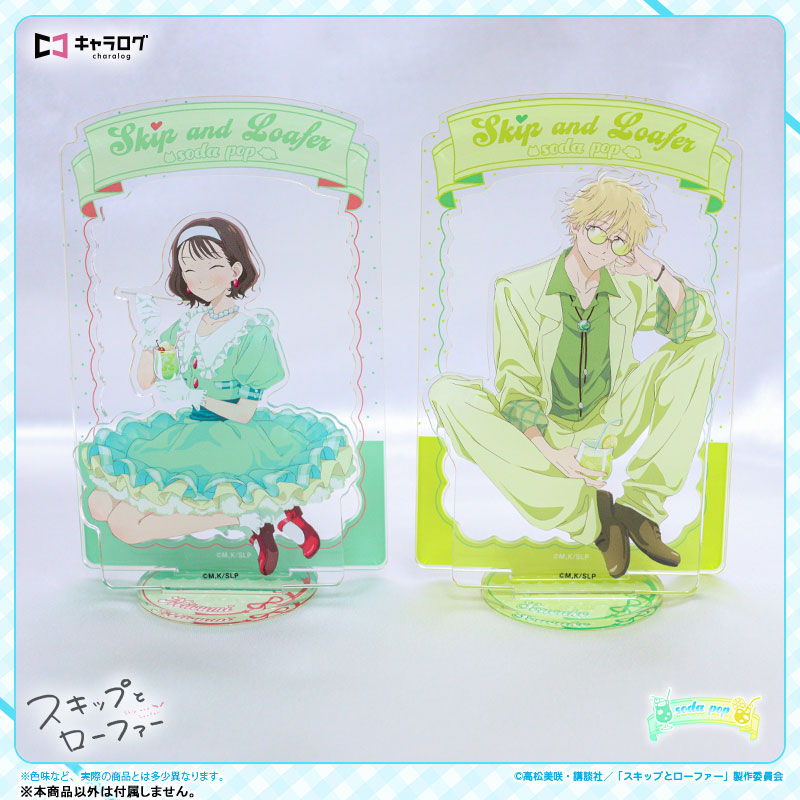 GOODS-04751664_02.jpg