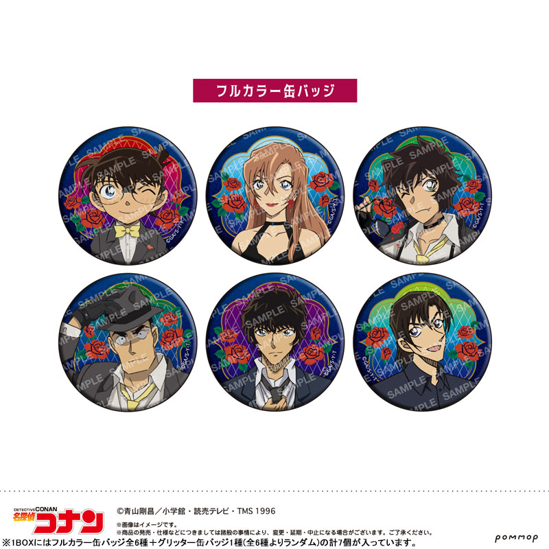 GOODS-04751686_01.jpg