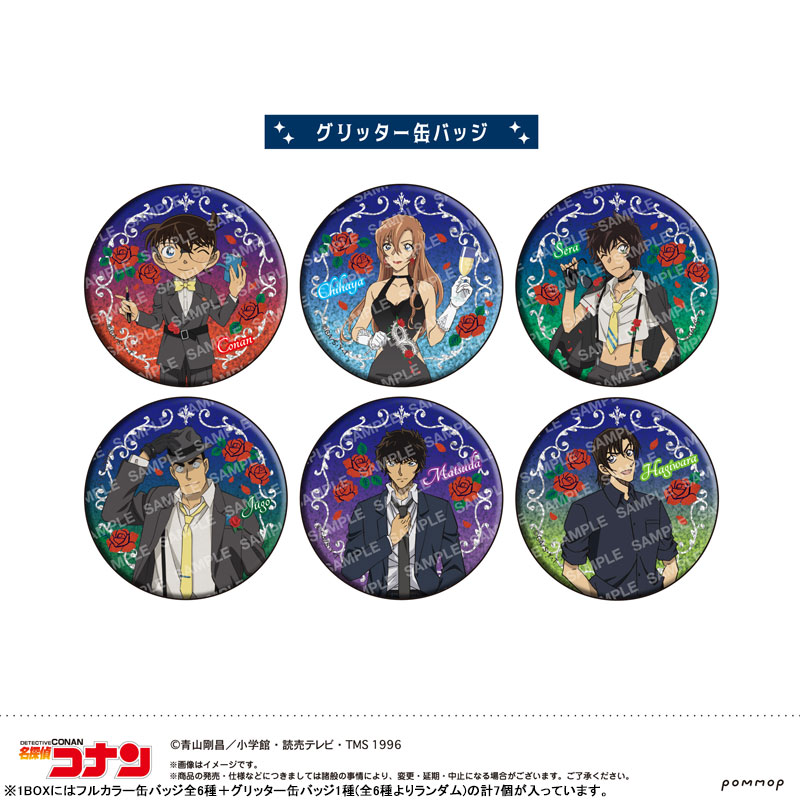 GOODS-04751686_02.jpg