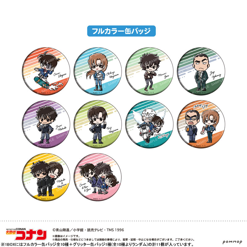 GOODS-04751711_01.jpg
