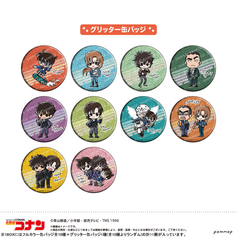 GOODS-04751711_02.jpg