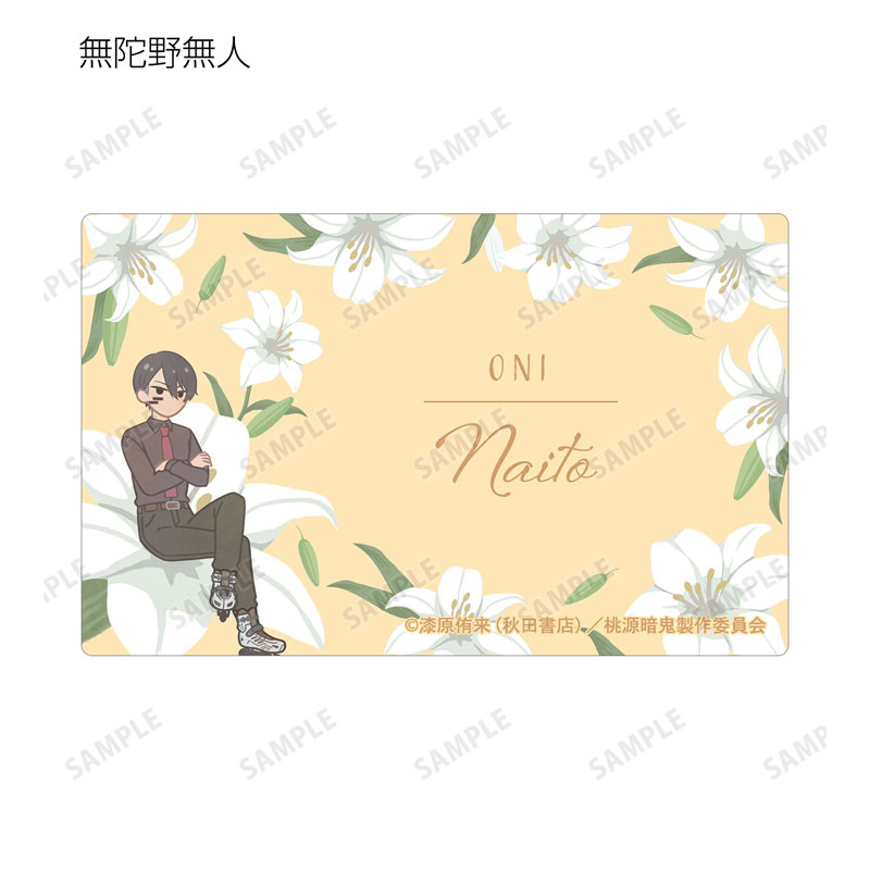 GOODS-04753332_03.jpg