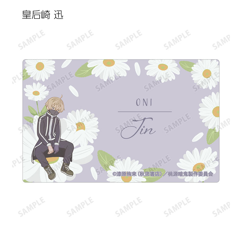 GOODS-04753332_04.jpg
