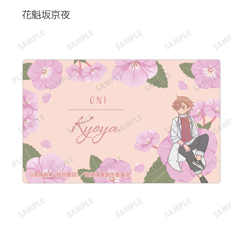 GOODS-04753332_05.jpg