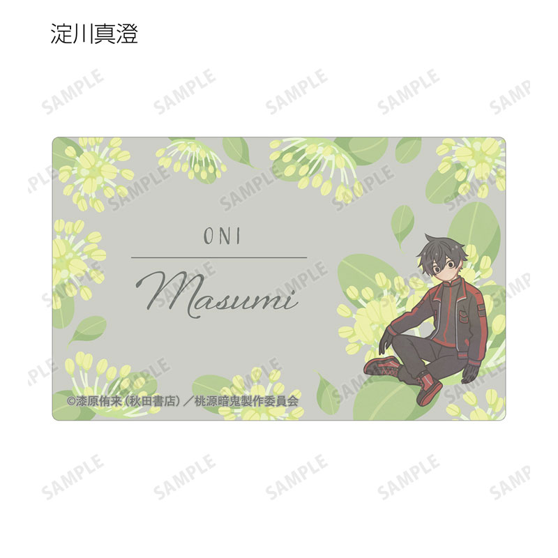 GOODS-04753332_06.jpg