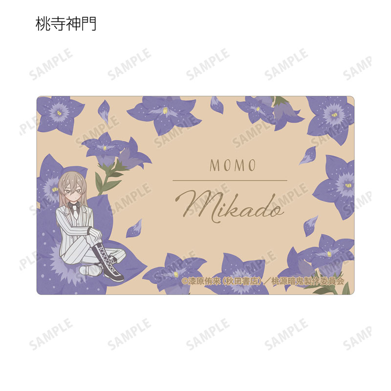 GOODS-04753332_07.jpg