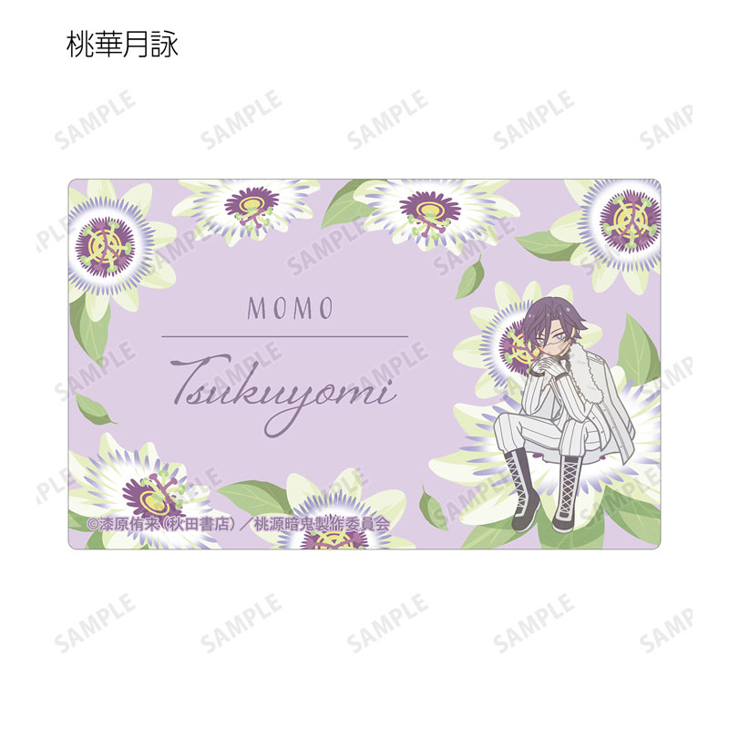 GOODS-04753332_08.jpg