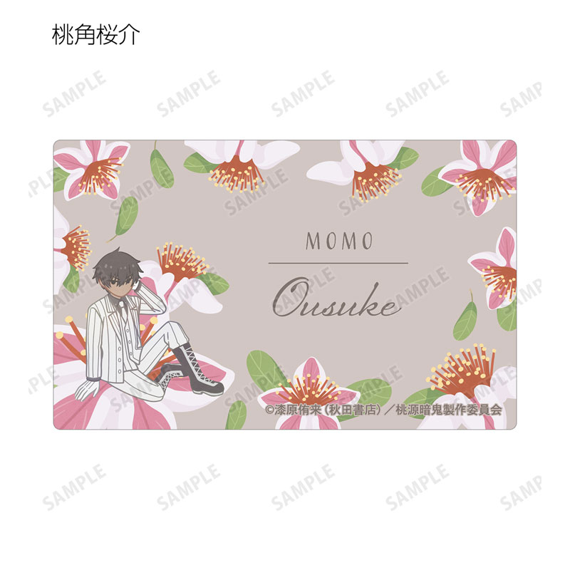 GOODS-04753332_09.jpg