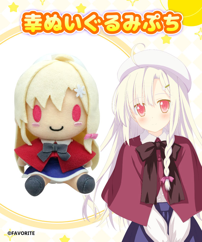 アストラエアの白き永遠 幸ぬいぐるみぷち[CranCrown]《06月予約》