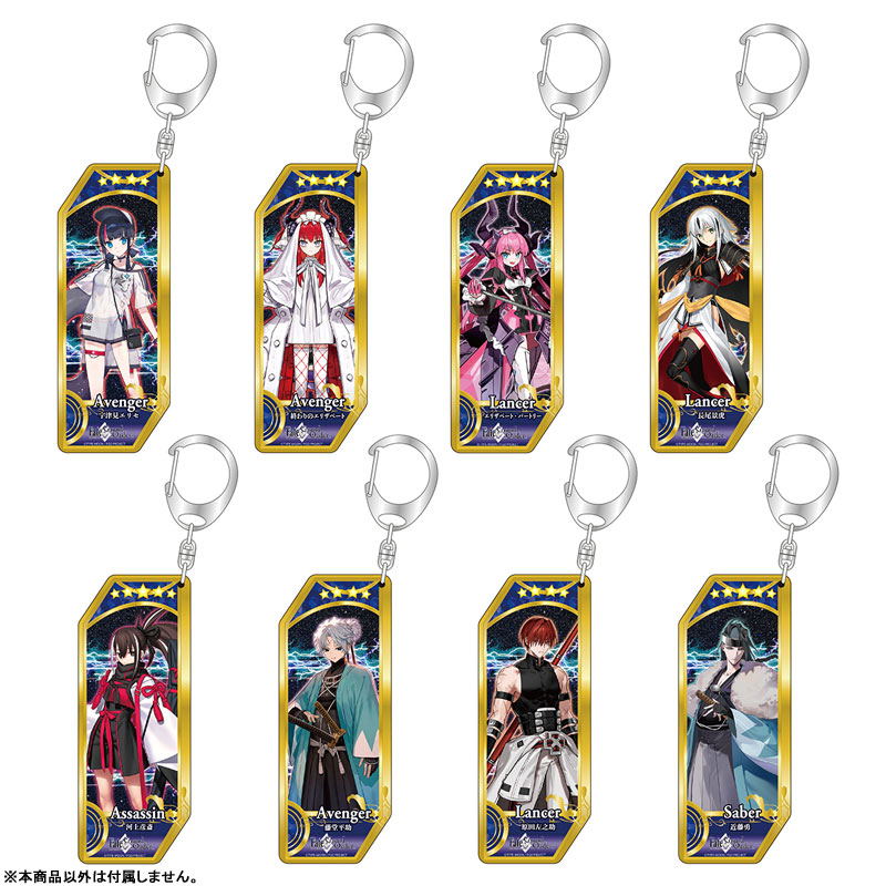 Fate/Grand Order サーヴァントキーホルダー 317 アヴェンジャー/宇津