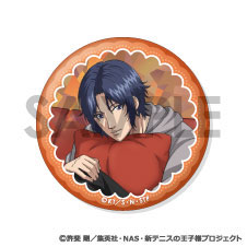 GOODS-04754621_01.jpg