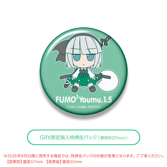 GOODS-04754655_01.jpg