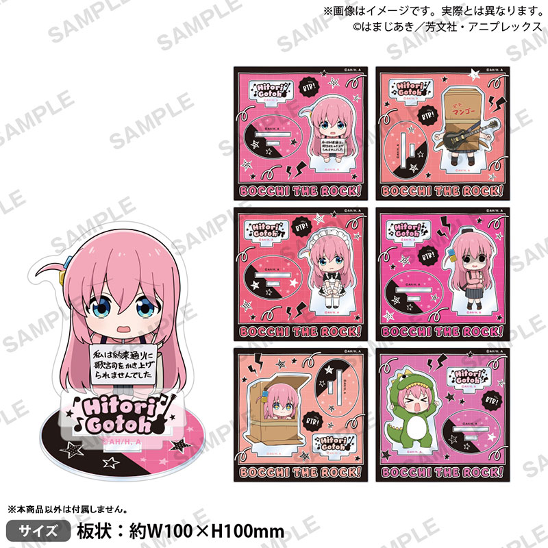 ぼっち・ざ・ろっく！ ぼっちちゃんがいっぱいジオラマアクリル