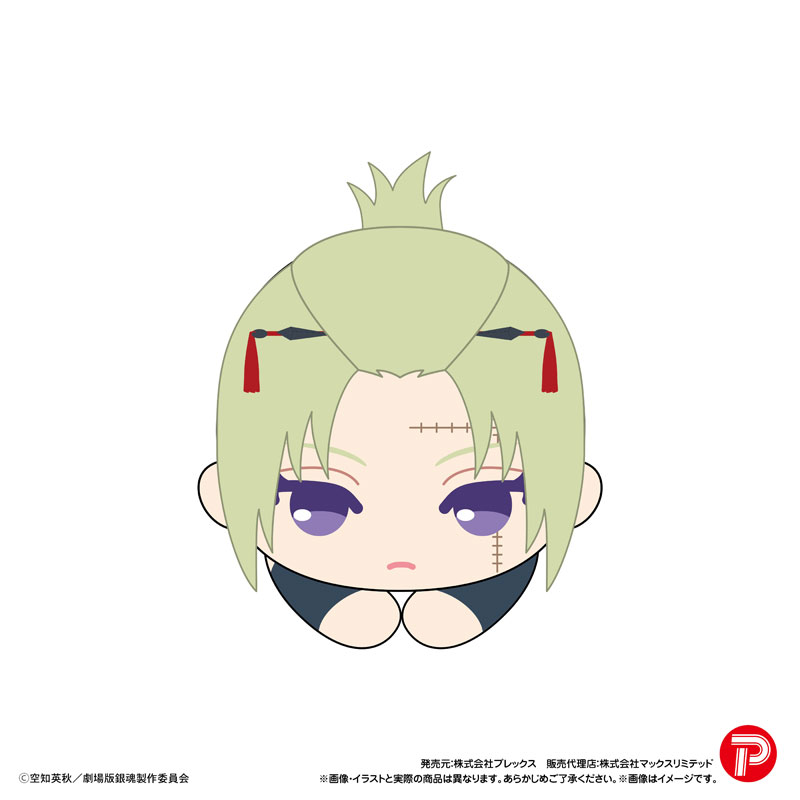 GOODS-04755868_06.jpg