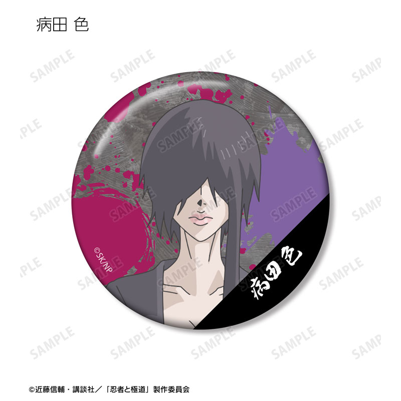 TVアニメ『忍者と極道』 トレーディング缶バッジ 10個入りBOX[アルマ