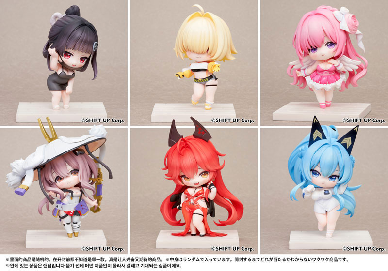 勝利の女神:NIKKE SACシリーズVol 2デフォルメフィギュア　4体セット GOODS-04758175_10.jpg