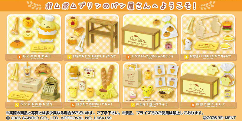 GOODS-04759169_01.jpg