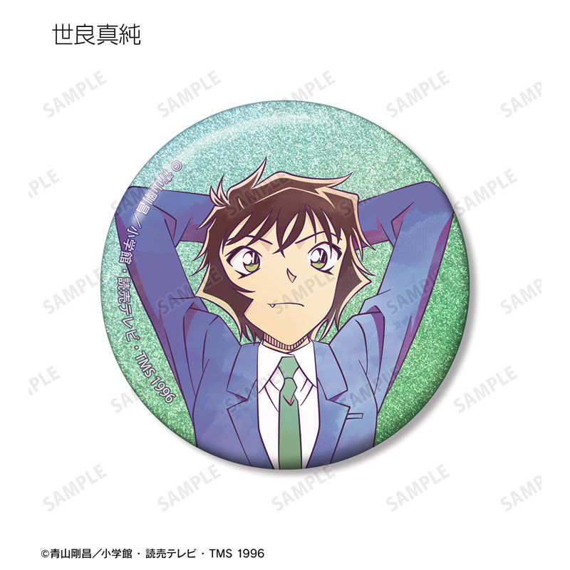 GOODS-04759369_05.jpg