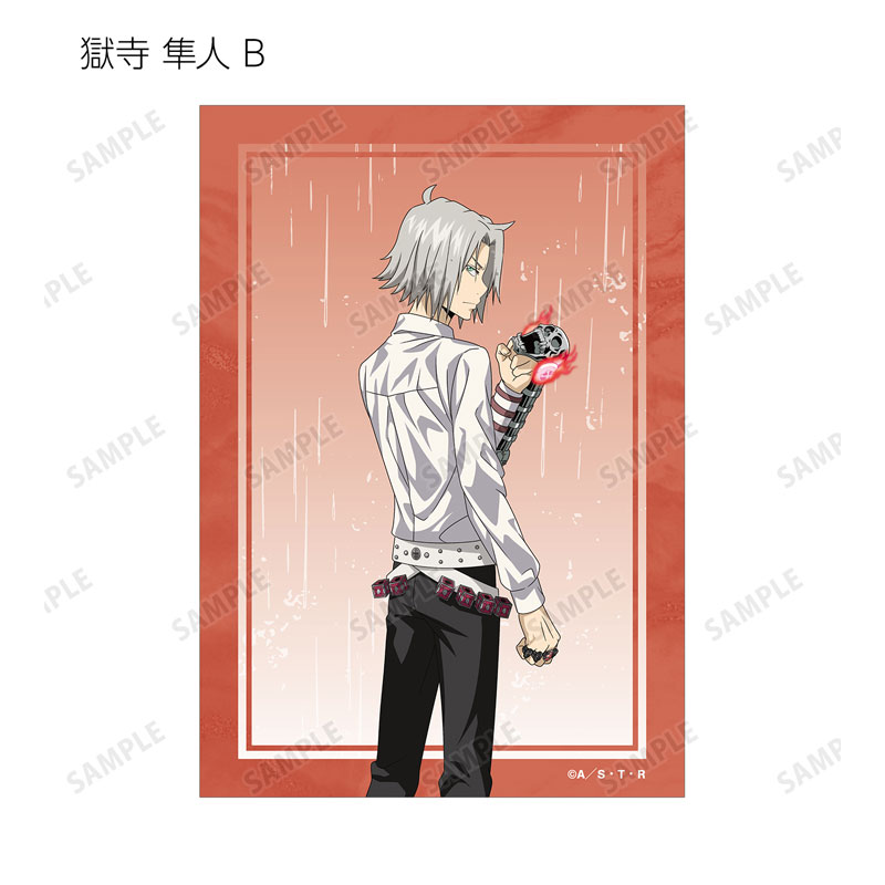 GOODS-04759533_14.jpg