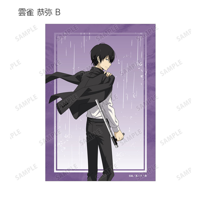 GOODS-04759533_16.jpg