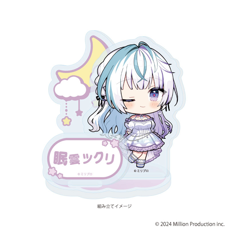 アクリルスタンドプレート「Million Production」08/眠雲ツクリ dreamy