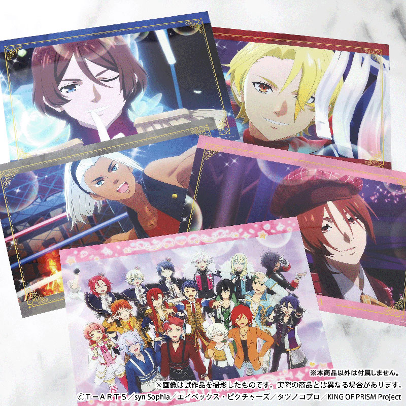 KING OF PRISM クリアポスター 法月仁[ムービック]《04月予約》