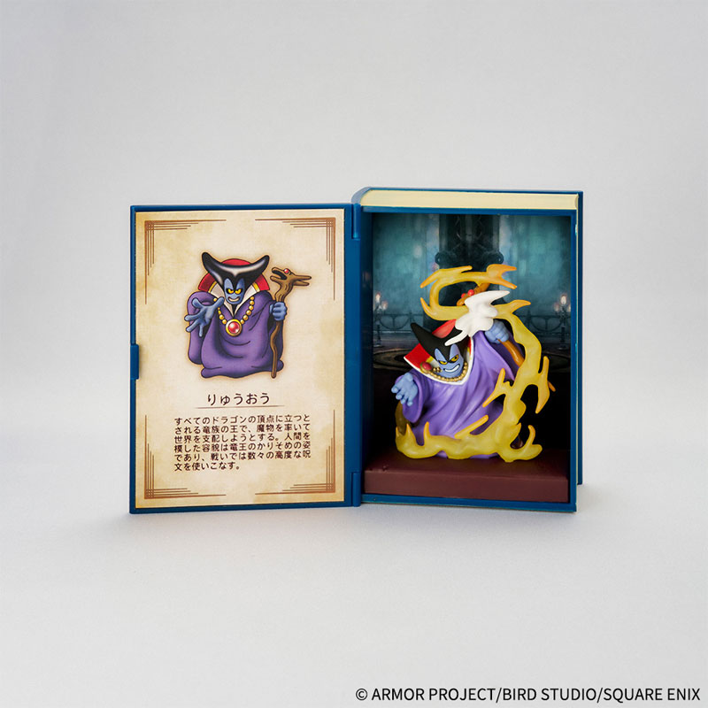 ドラゴンクエスト フィギュアセット 冒険の書コレクション 6種セット ドラゴンクエスト 冒険の書コレクション 討伐モンスターフィギュア 6個