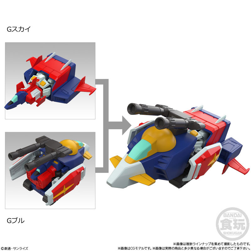 MOBILITY JOINT GUNDAM VOL.11 全8種セット