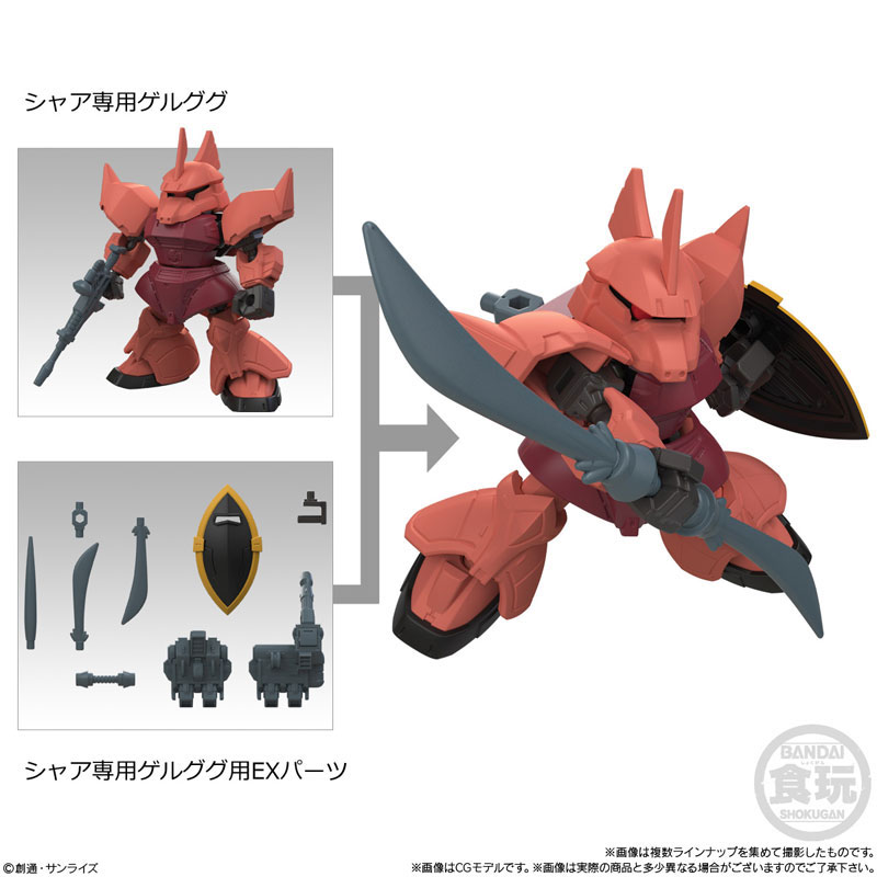 MOBILITY JOINT GUNDAM VOL.11 全8種セット