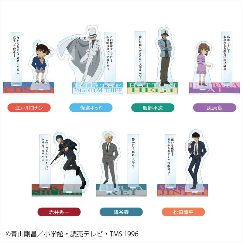 GOODS-04762130_01.jpg