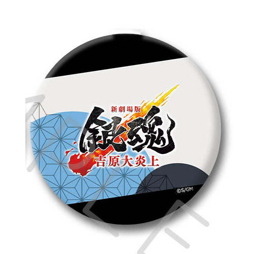 GOODS-04763647_01.jpg