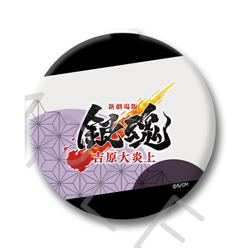 GOODS-04763653_01.jpg