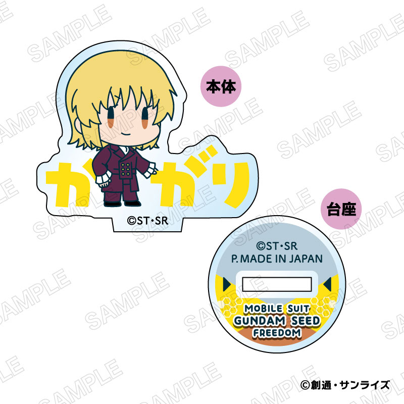 GOODS-04763959_04.jpg