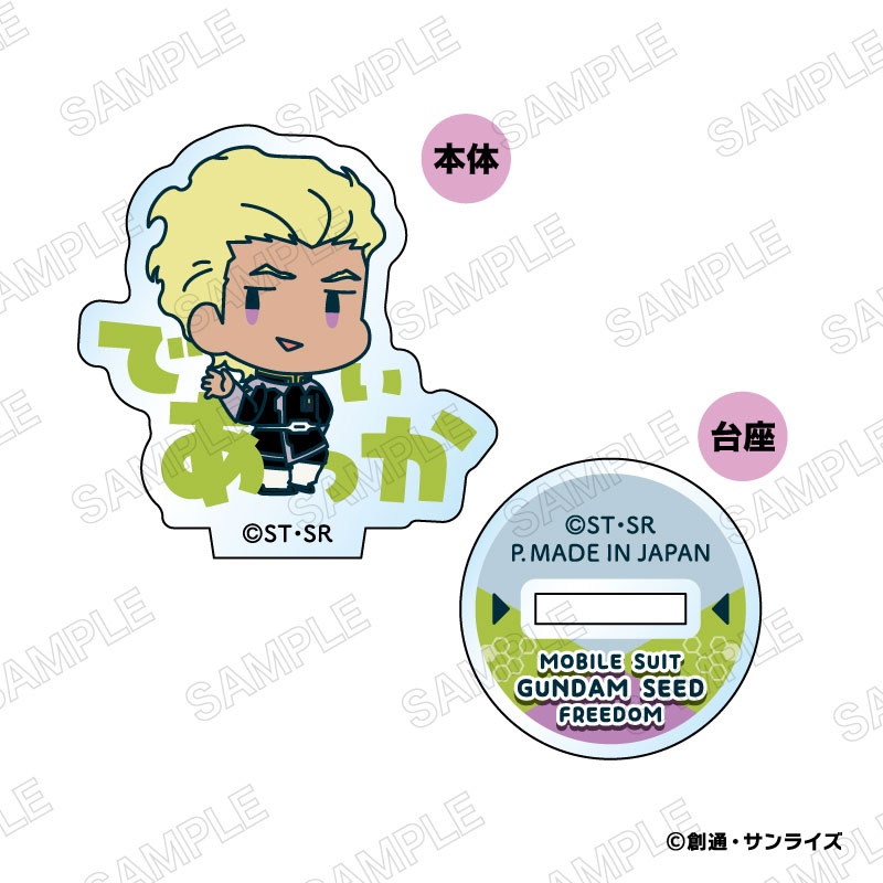 GOODS-04763959_08.jpg