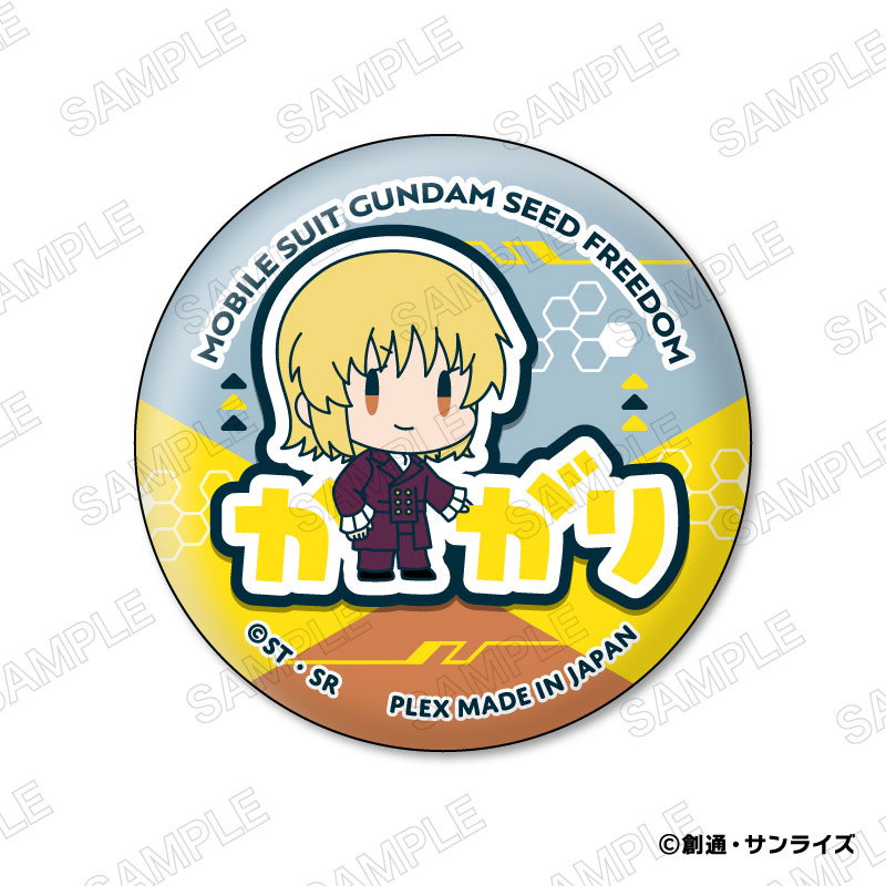 GOODS-04763960_04.jpg
